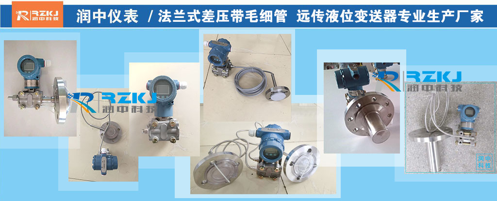 压力/差压樱桃视频入口在线观看系列产品