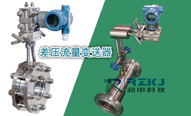 差压流量樱桃视频入口在线观看