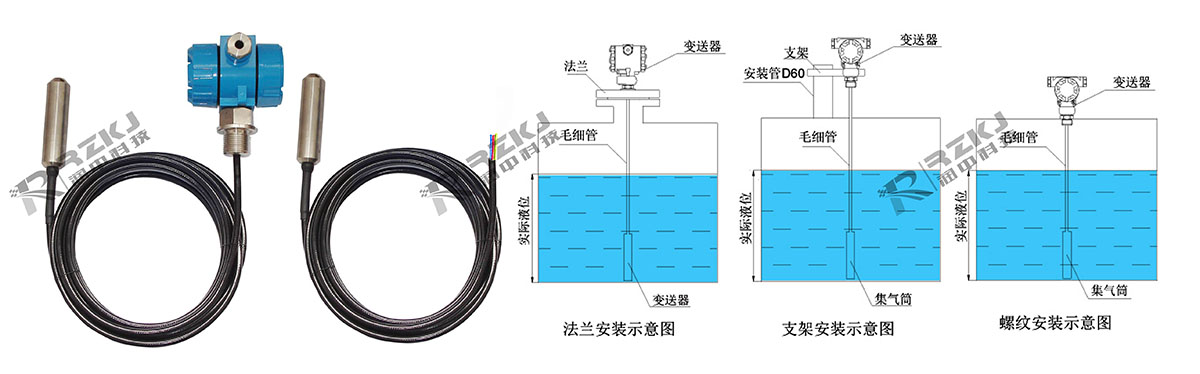 投入式液位樱桃视频入口在线观看安裝方式