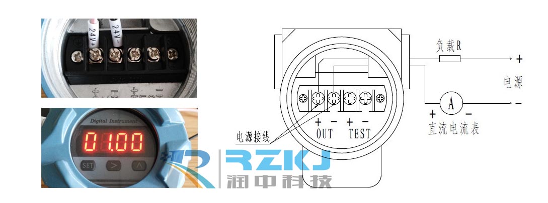 二线制压力樱桃视频入口在线观看接线