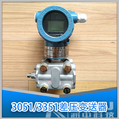差压樱桃视频入口在线观看
