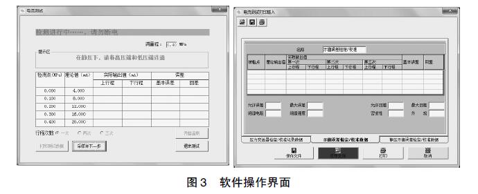 差压樱桃视频入口在线观看